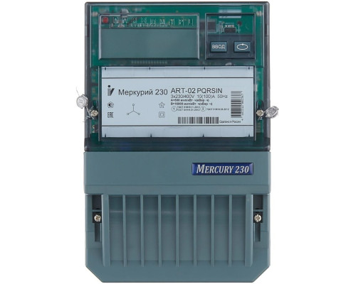 Счетчик электроэнергии Меркурий 230 АRТ-02 PQRSIN (10-100А)