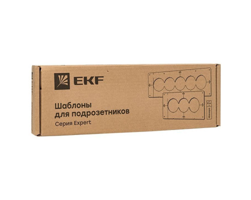 Комплект шаблонов для подрозетников диаметром 68 мм EKF Expert
