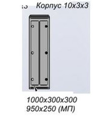 ЩМП 10х3х3/1МП/3М  корпус