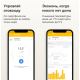 Терморегулятор Terneo BX