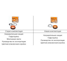 Двухжильный теплый пол в стяжку "ПРОФИ", 11 м, 200 Вт, S укладки 1,1-1,7 м², монтажная лента, TDM