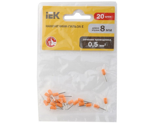 Наконечник-гильза Е 0508   0,5мм2 (оранжевый, 20шт) IEK.