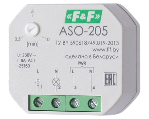 ASO-205 автомат лестничный