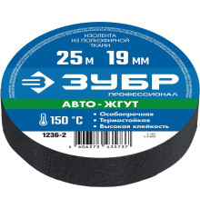 ЗУБР Авто-Жгут термостойкая текстильная изолента, 19мм х 25м
