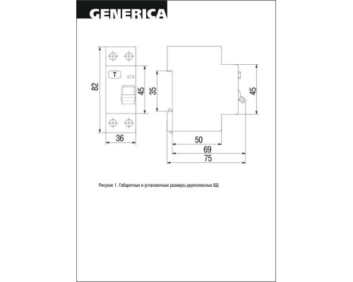 УЗО ВД1-63 2Р 32А 30мА GENERICA