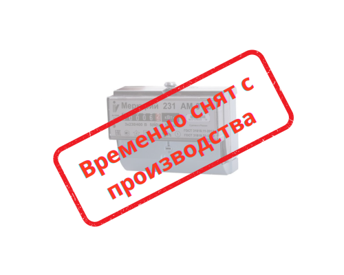 Счетчик электроэнергии Меркурий 231 AM-01 Ш (5-60А)