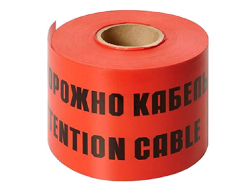 Лента сигнальная ЛСК 150х0,080 (1рул.-200м.п.)