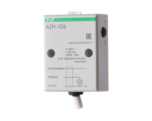 AZH-106 автомат светочувствительный