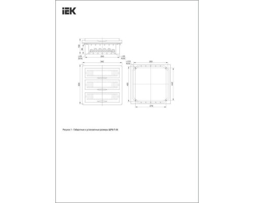 Корпус пластиковый  ЩРВ-П-36  IP41 белый KREPTA 3 ИЭК