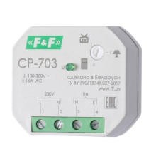 CP-703 реле контроля напряжения