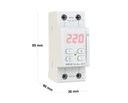 Реле напряжения RBUZ D2-40 red