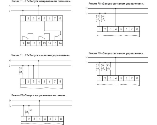 RV-03 реле времени программируемое