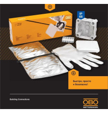 Комплект T 60 hars, распред. коробка, IP68, UV-resistant, IK08, 114х114х57мм, 7хМ25, серый, полипропилен | арт.2010007
