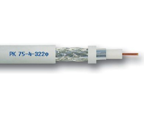 РК 75-4-322 (RG6)