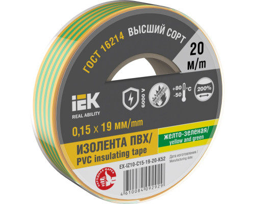 Изолента 0,15х19 мм желто-зеленая 20м IEK