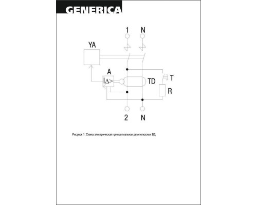 УЗО ВД1-63 2Р 40А 30мА GENERICA