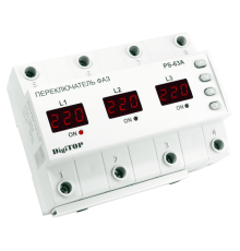 Переключатель фаз DigiTOP PS-63A