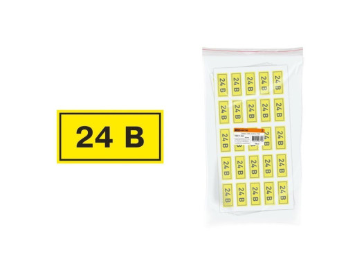 Символ "24В" 20х40мм TDM