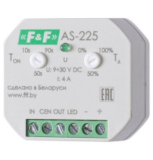 AS-225 автомат лестничный