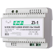 ZI-1 блок питания импульсный