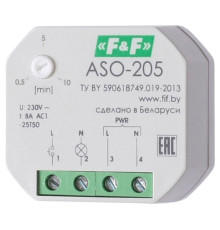 ASO-205 автомат лестничный