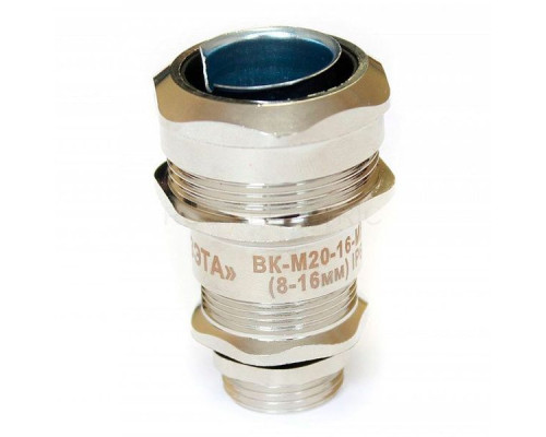 Ввод кабельный ВК-М20-16-МР20 IP68 ЗЭТАРУС Ввод кабельный ВК-М20-16-МР20 IP68 ЗЭТАРУС