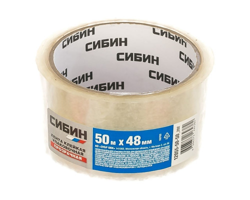 Клейкая лента прозрачная, 48мм х 50м  СИБИН