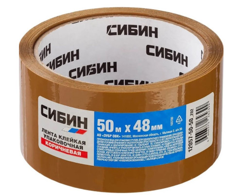 Клейкая лента коричневая, 48мм х 50м СИБИН Клейкая лента коричневая, 48мм х 50м СИБИН