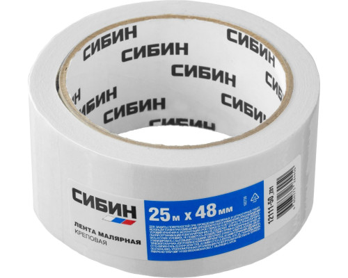 Малярный скотч, креповый, 48мм х 25м, CИБИН Малярный скотч, креповый, 48мм х 25м, CИБИН