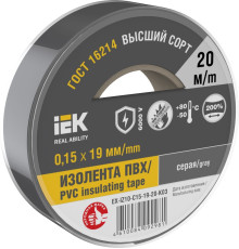 Изолента 0,15х19мм серая 20м IEK