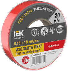 Изолента 0,15х19мм красная 20м IEK