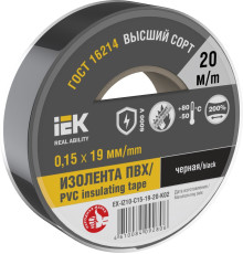 Изолента 0,15х19мм черная 20м IEK