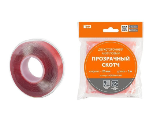 Двухсторонний акриловый прозрачный скотч ширина 20 мм длина 5 м TDM