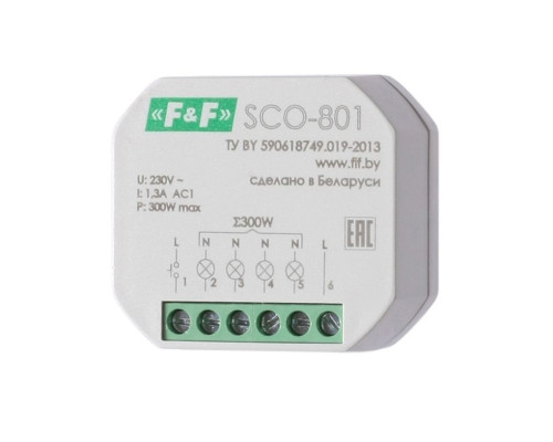 SCO-801 регулятор освещенности