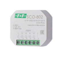 SCO-802 регулятор освещенности