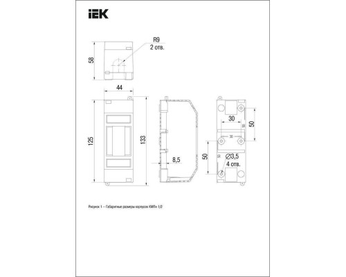 бокс КМПн 1/2 для 1-2-х авт.выкл.наруж.уст.ИЭК бокс КМПн 1/2 для 1-2-х авт.выкл.наруж.уст.ИЭК