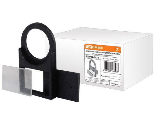 Держатель маркировки ДМ для светосигнальной арматуры d22мм, маркировка 20Х25мм TDM