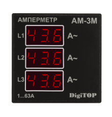 Амперметр Ам-3м